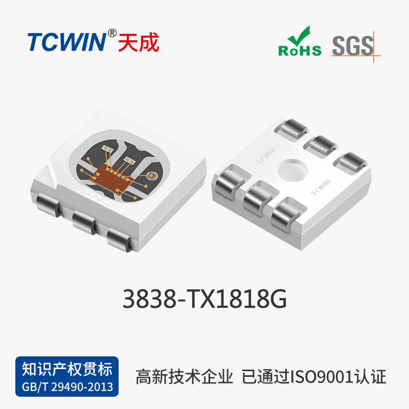 【內置IC】3838 六腳 12V