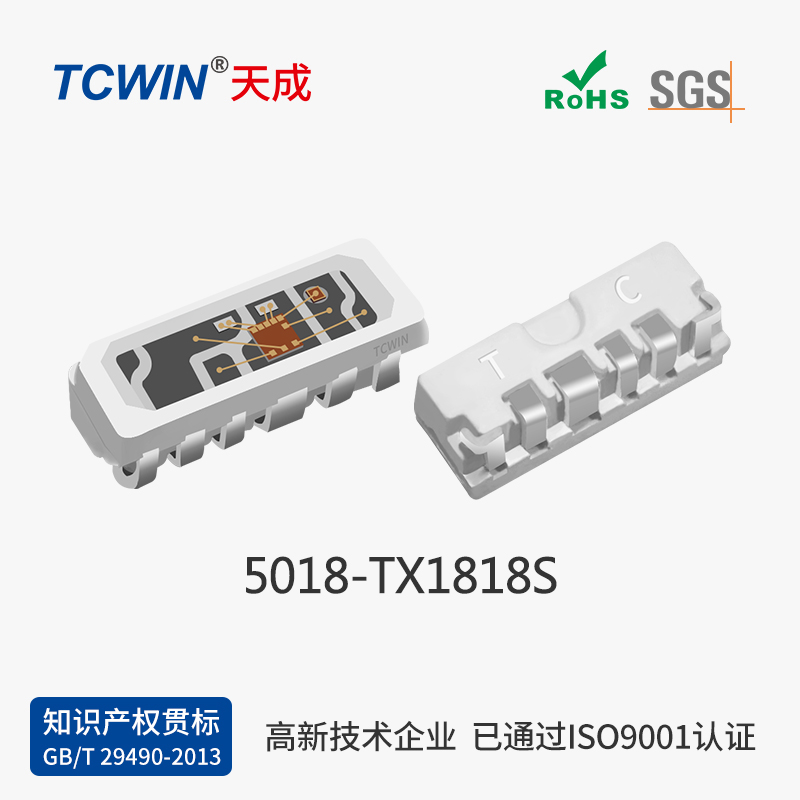 【內置IC】5018 六腳側發光 12V
