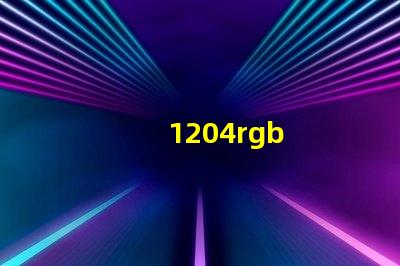 1204rgb