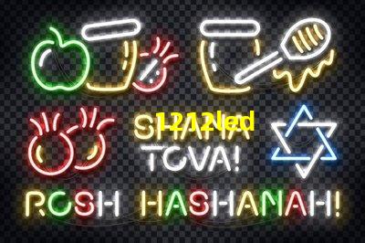 1212led