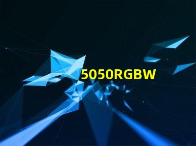 5050RGBW