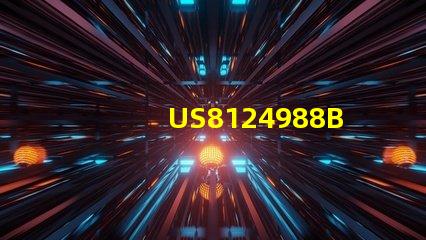 US8124988B2專利LED散熱技術創新如何顛覆行業傳統