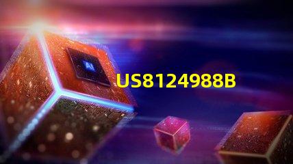US8124988B2專利解析與比較LED照明技術核心專利深度解析