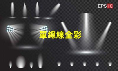 單總線全彩