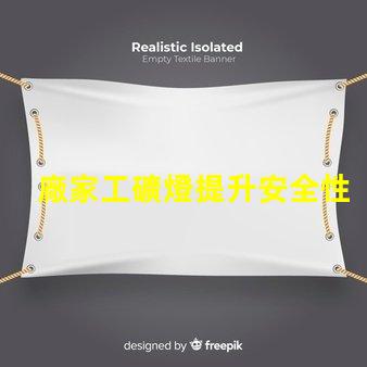 廠家工礦燈提升安全性與節能效果的理想選擇
