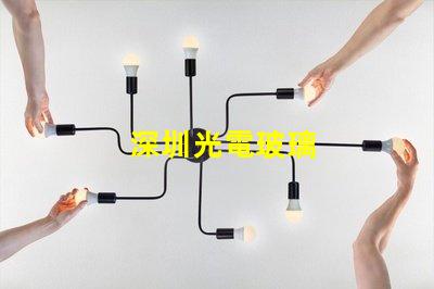 深圳光電玻璃